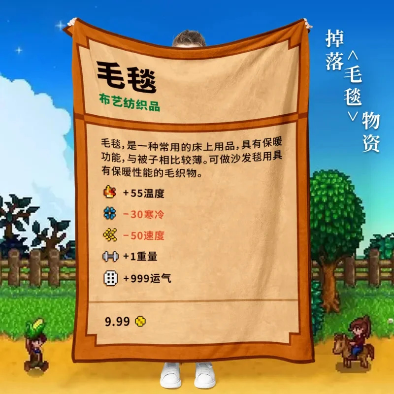 Pixel Farm Game Blanket Soft F - đánh giá và giá Christmas Throw Blanket